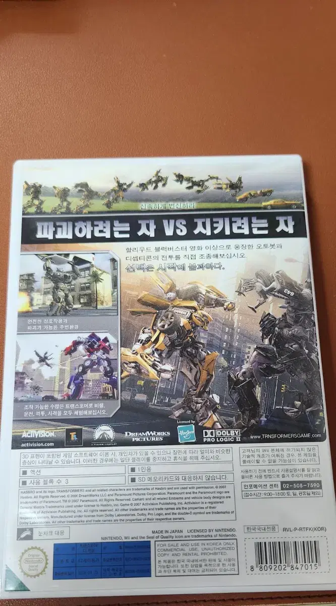 thumbnail-2
